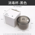 Dental Disinfection Box
