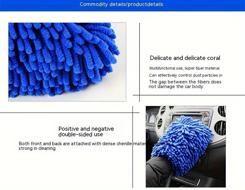 Thickened Chenille Car Wash Gloves